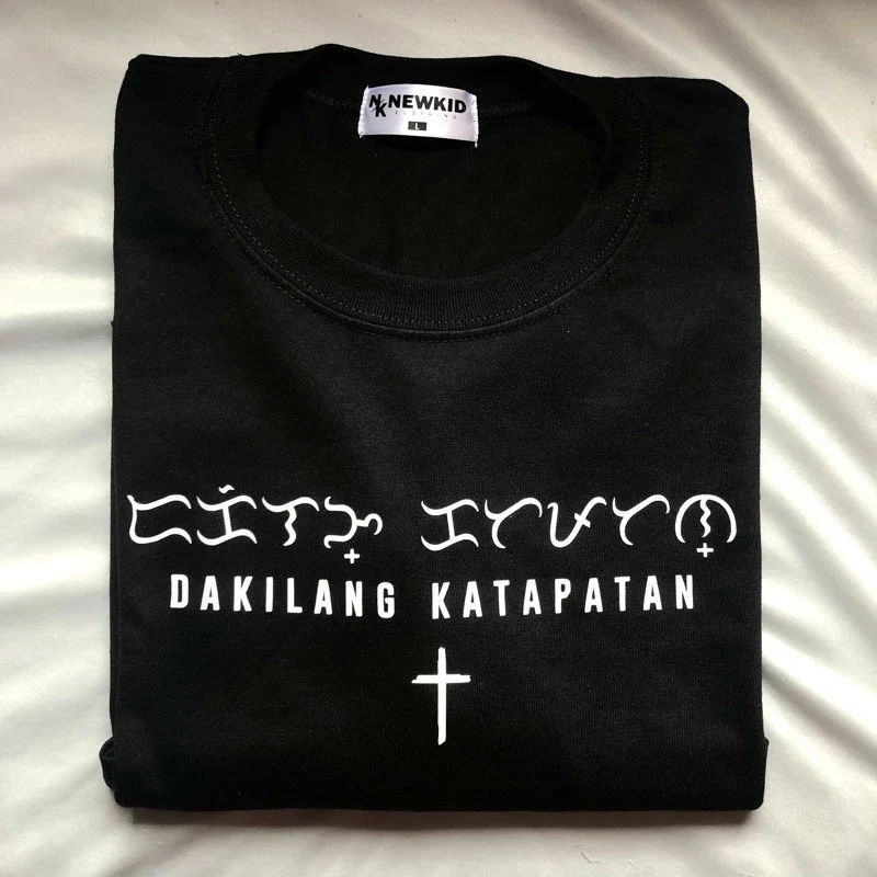 Dakilang Katapatan - Baybayin Christian Shirts